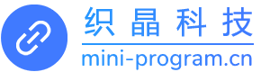 织晶科技logo
